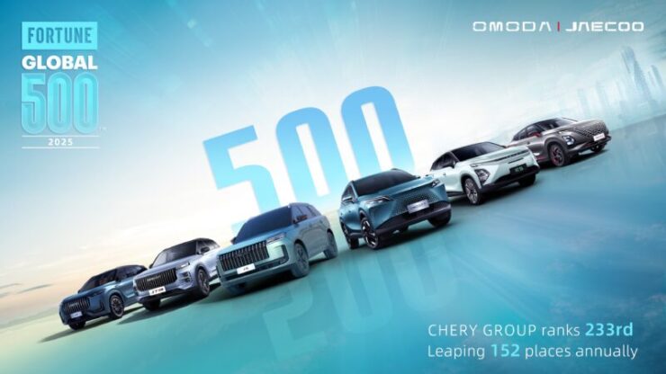 Chery