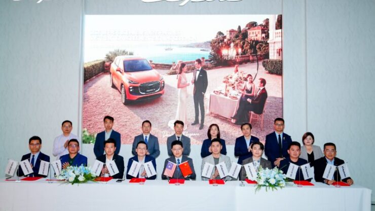LEPAS Strengthens Strategic Partnerships at the International Business Summit in Wuhu
